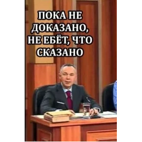 excuse me — стикер для MAX