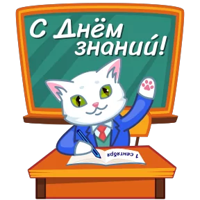Фото — 31 августа 2026 г. в 23:00:07.093