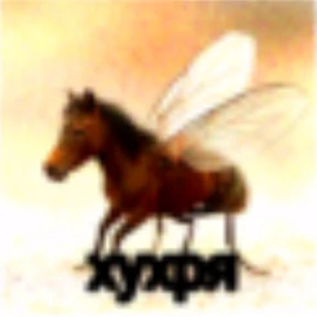фуфлометр — стикер для MAX
