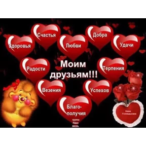 фуфлометр — стикер для MAX