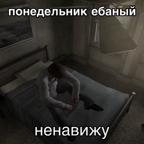 swag next door — стикер для MAX