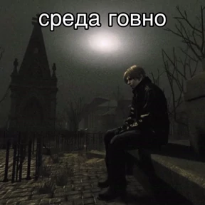 swag next door — стикер для MAX