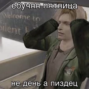 swag next door — стикер для MAX