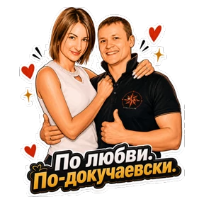 Комиссар — стикер для MAX