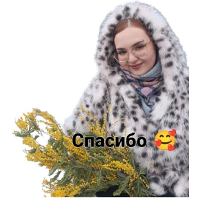 Воть как то так — стикер для MAX