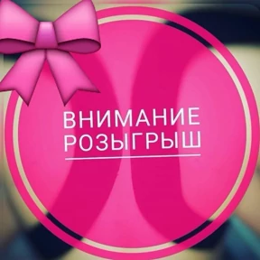 Атоми — стикер для MAX