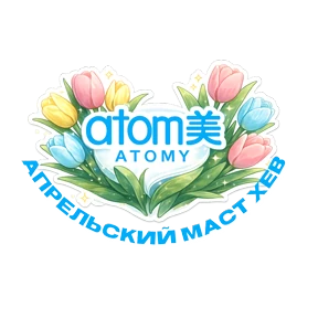 Атоми — стикер для MAX