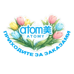 Атоми — стикер для MAX