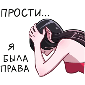 Адская парочка — стикер для MAX