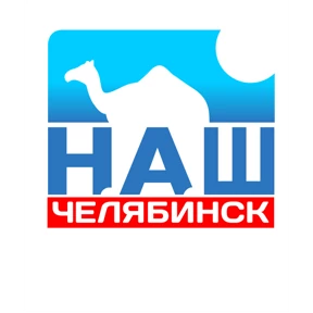 Наш Челябинск — стикер для MAX