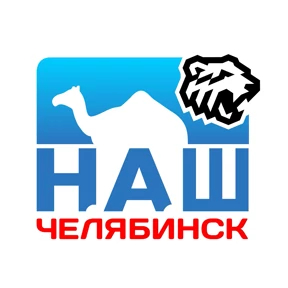 Наш Челябинск — стикер для MAX