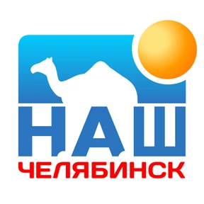 Наш Челябинск — стикер для MAX