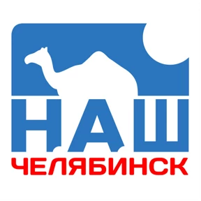 Наш Челябинск — стикер для MAX