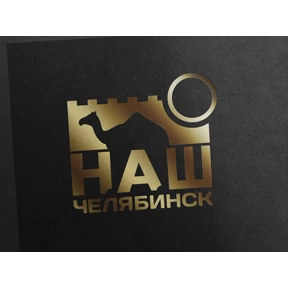 Наш Челябинск — стикер для MAX