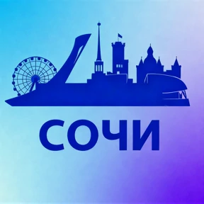 Наш Челябинск — стикер для MAX