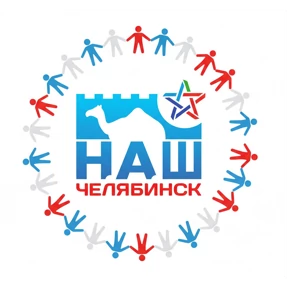Наш Челябинск — стикер для MAX
