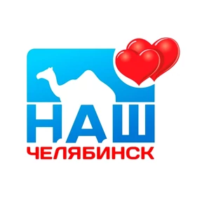 Наш Челябинск — стикер для MAX