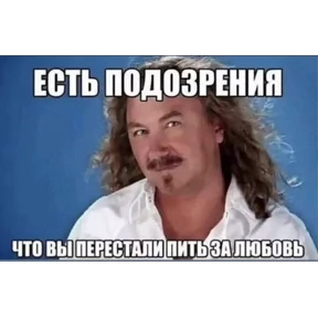 Приколы — стикер для MAX