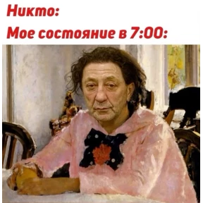 Приколы — стикер для MAX