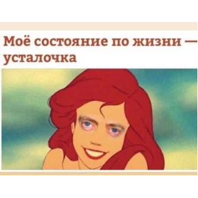 Приколы — стикер для MAX