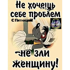 Стикерпак Наборчик для мессенджера MAX
