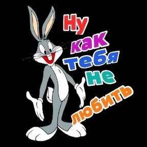 Наборчик — стикер для MAX