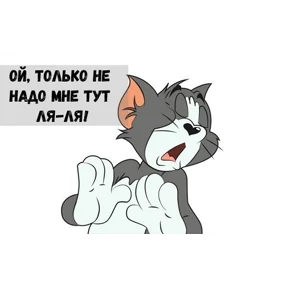 Наборчик — стикер для MAX