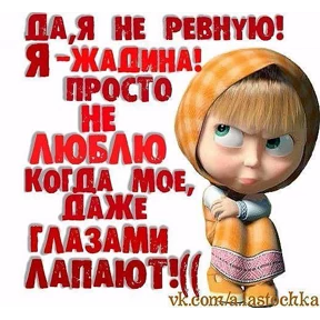 Наборчик — стикер для MAX