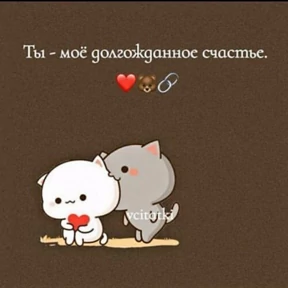 Наборчик — стикер для MAX