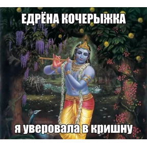 Мемесы для мемс — стикер для MAX