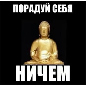 Мемесы для мемс — стикер для MAX
