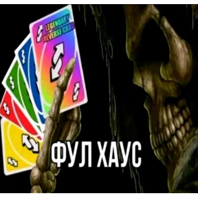 rizZaaxX — стикер для MAX