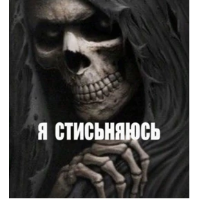 rizZaaxX — стикер для MAX