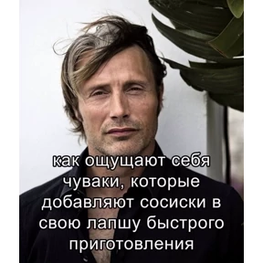 rizZaaxX — стикер для MAX
