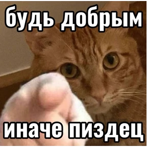 rizZaaxX — стикер для MAX