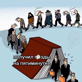 rizZaaxX — стикер для MAX