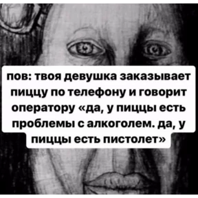 rizZaaxX — стикер для MAX