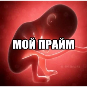 rizZaaxX — стикер для MAX