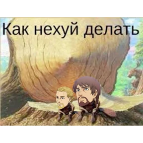 rizZaaxX — стикер для MAX