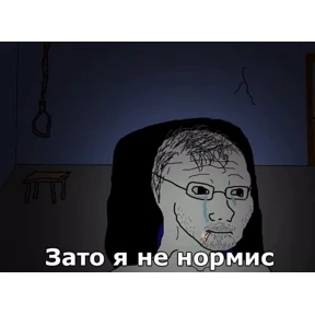 rizZaaxX — стикер для MAX