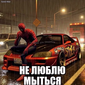 rizZaaxX — стикер для MAX