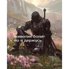 rizZaaxX — стикер для MAX