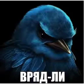 урастики — стикер для MAX