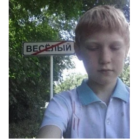 Нуя — стикер для MAX