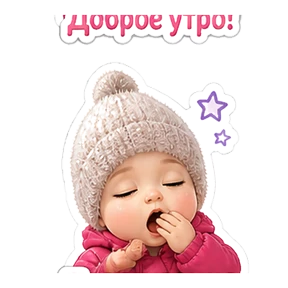 Сашка милашка — стикер для MAX