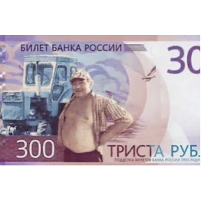 Все нормальни — стикер для MAX