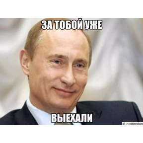 КБ — стикер для MAX