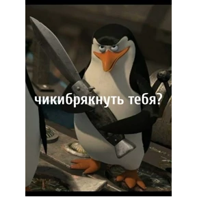 КБ — стикер для MAX