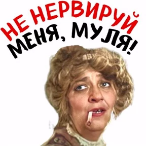 КБ — стикер для MAX
