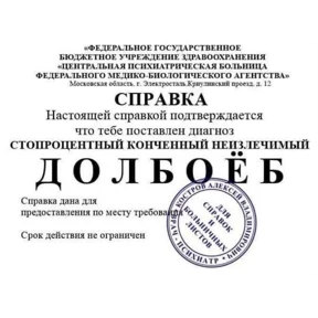 КБ — стикер для MAX